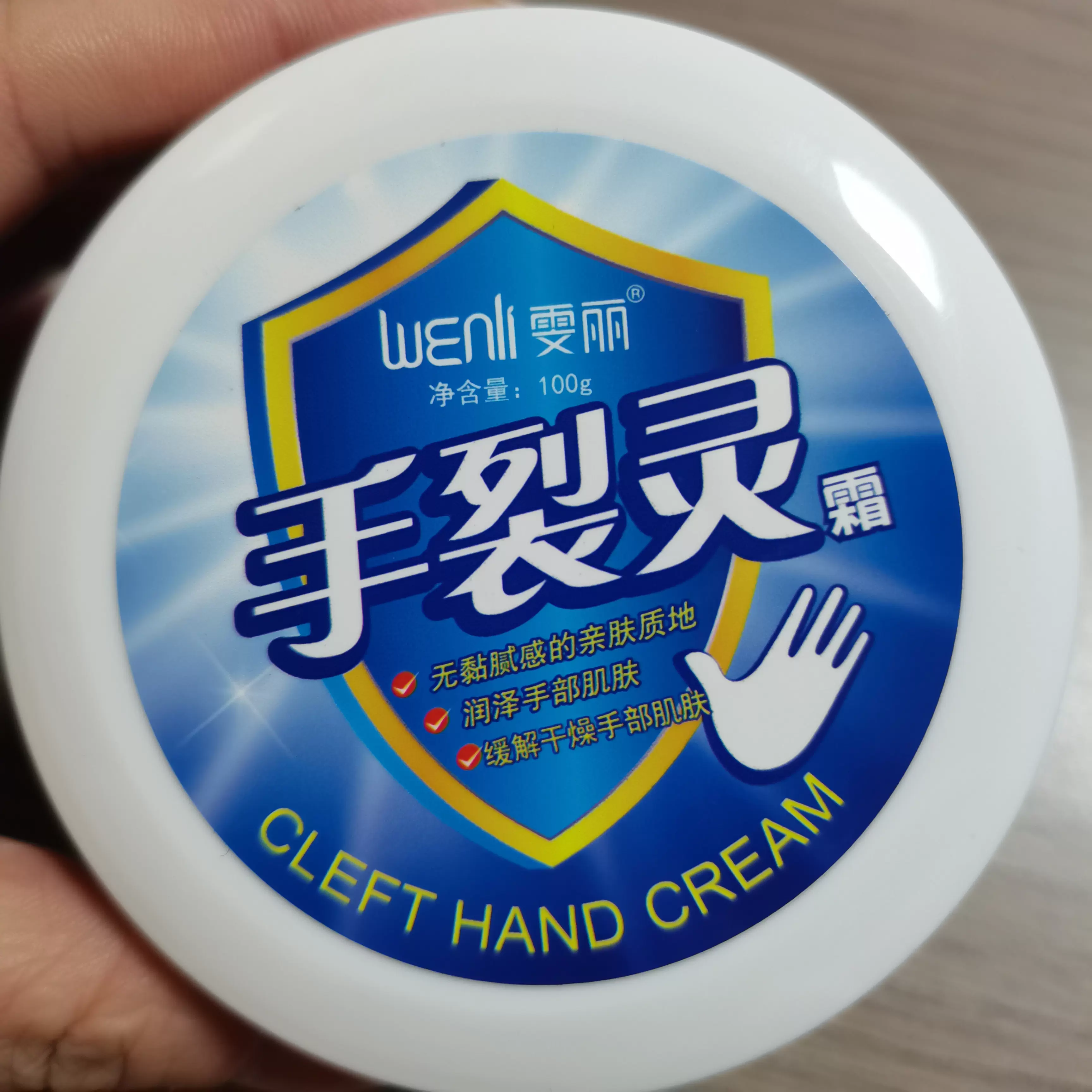 手开裂用什么最快好。。？