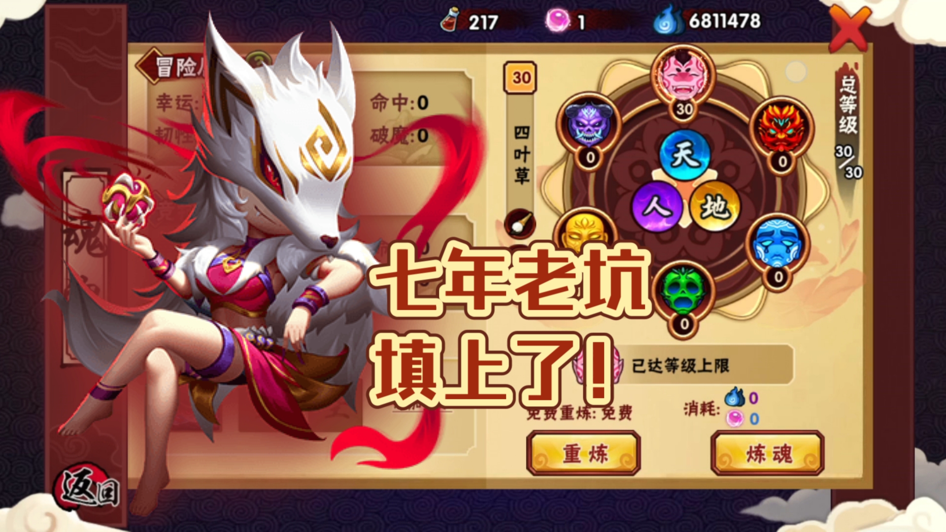 造梦西游外传好号大全？